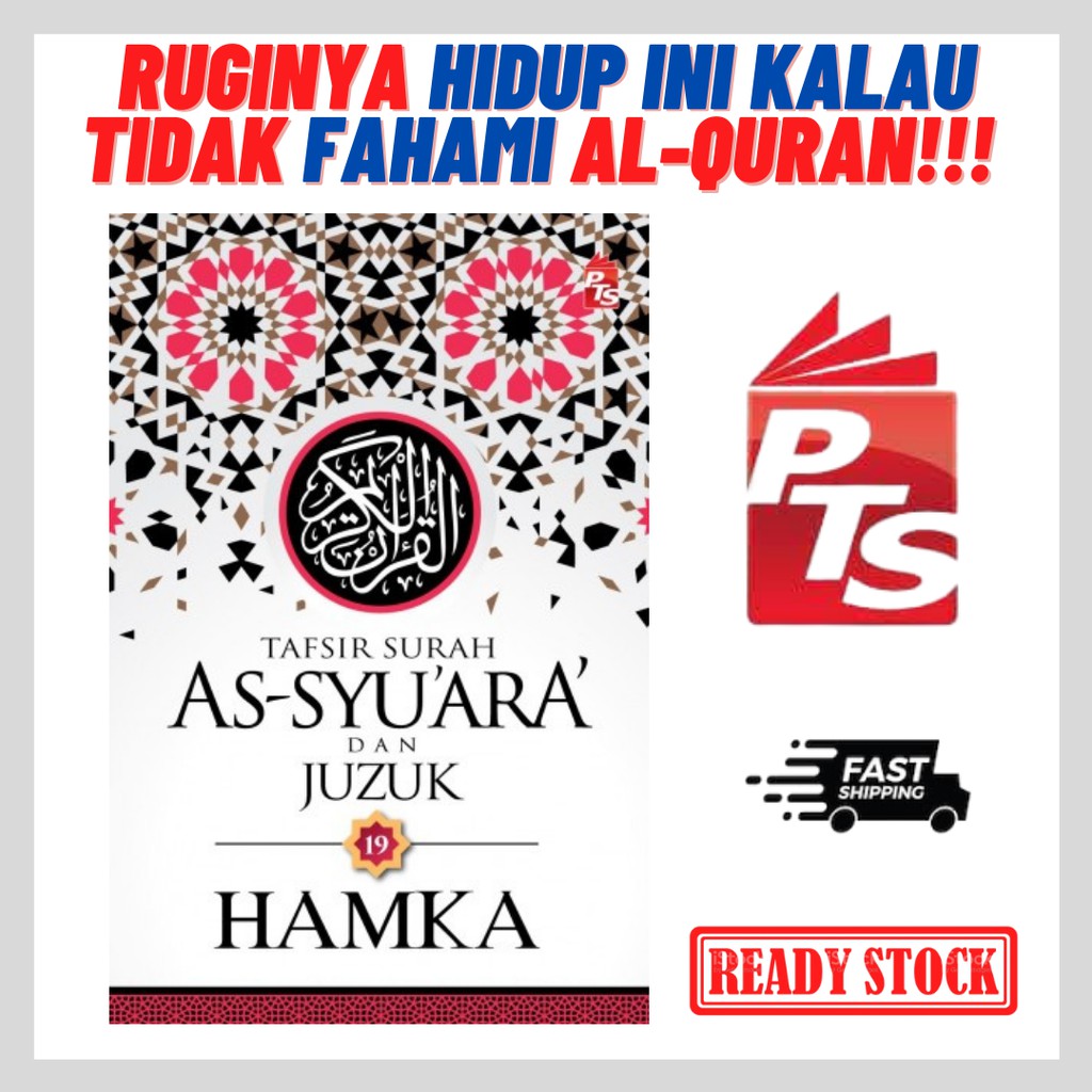 Ready Stock Tafsir Al Azhar Tafsir Surah As Syuara Dan Juzuk 19 Shopee Malaysia 2919