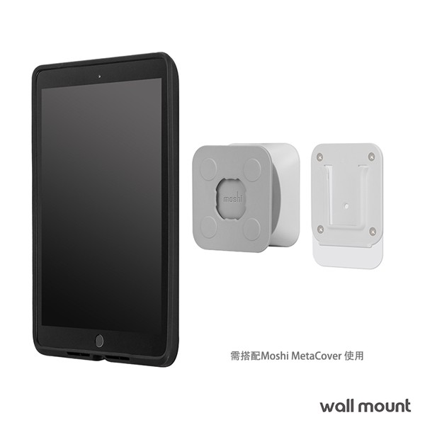 Moshi Wall Mount For Ipad 壁挂支架 Shopee Malaysia