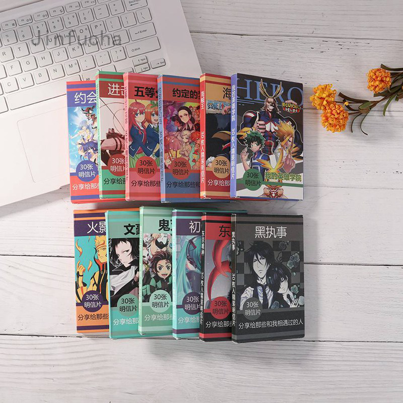 30 PCS Multiple Anime Demon Slayer Card Postcard Photo Picture Post