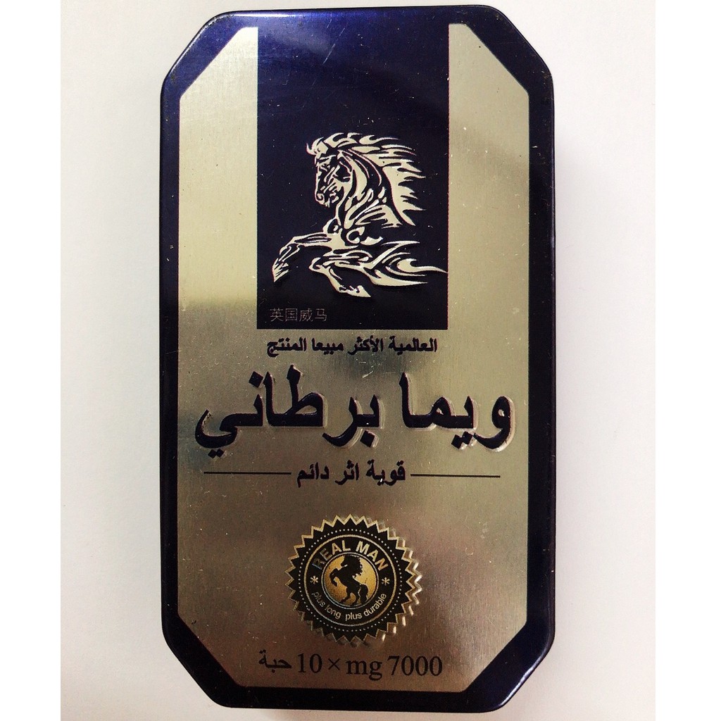 英国威马power Full Bull King Shopee Malaysia