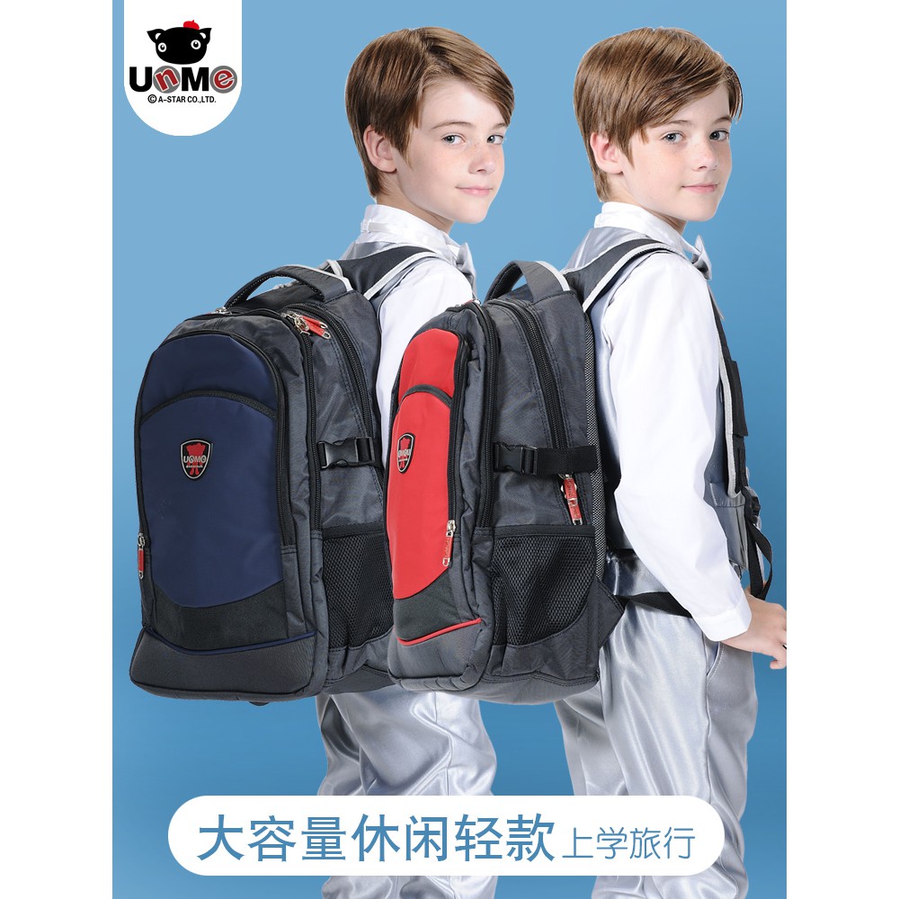 unme school bag malaysia