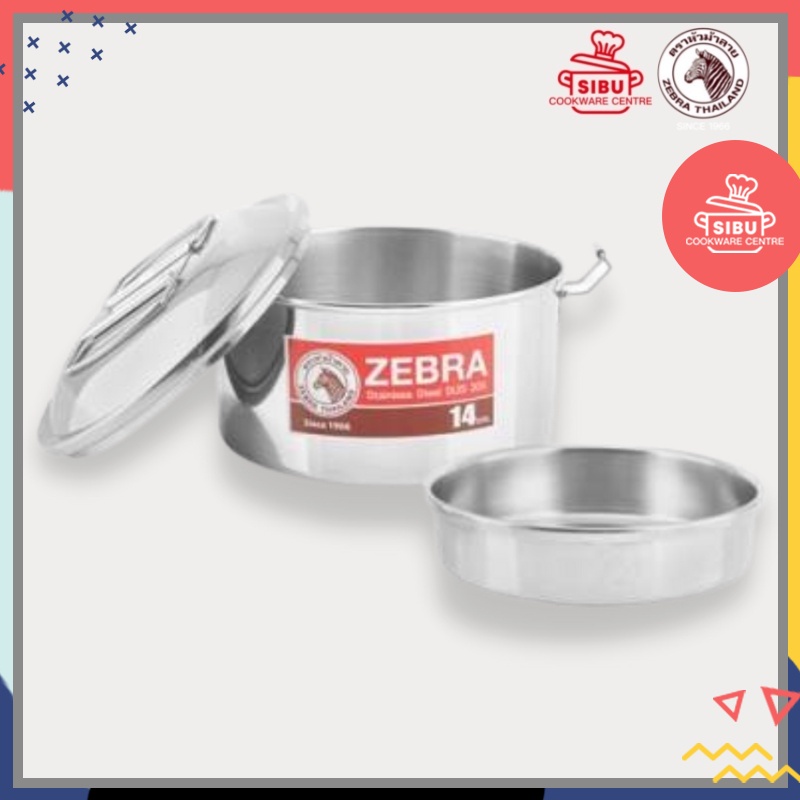 泰国斑马牌 Zebra Thailand 14cm Round Lunch Box with Inner Tray
