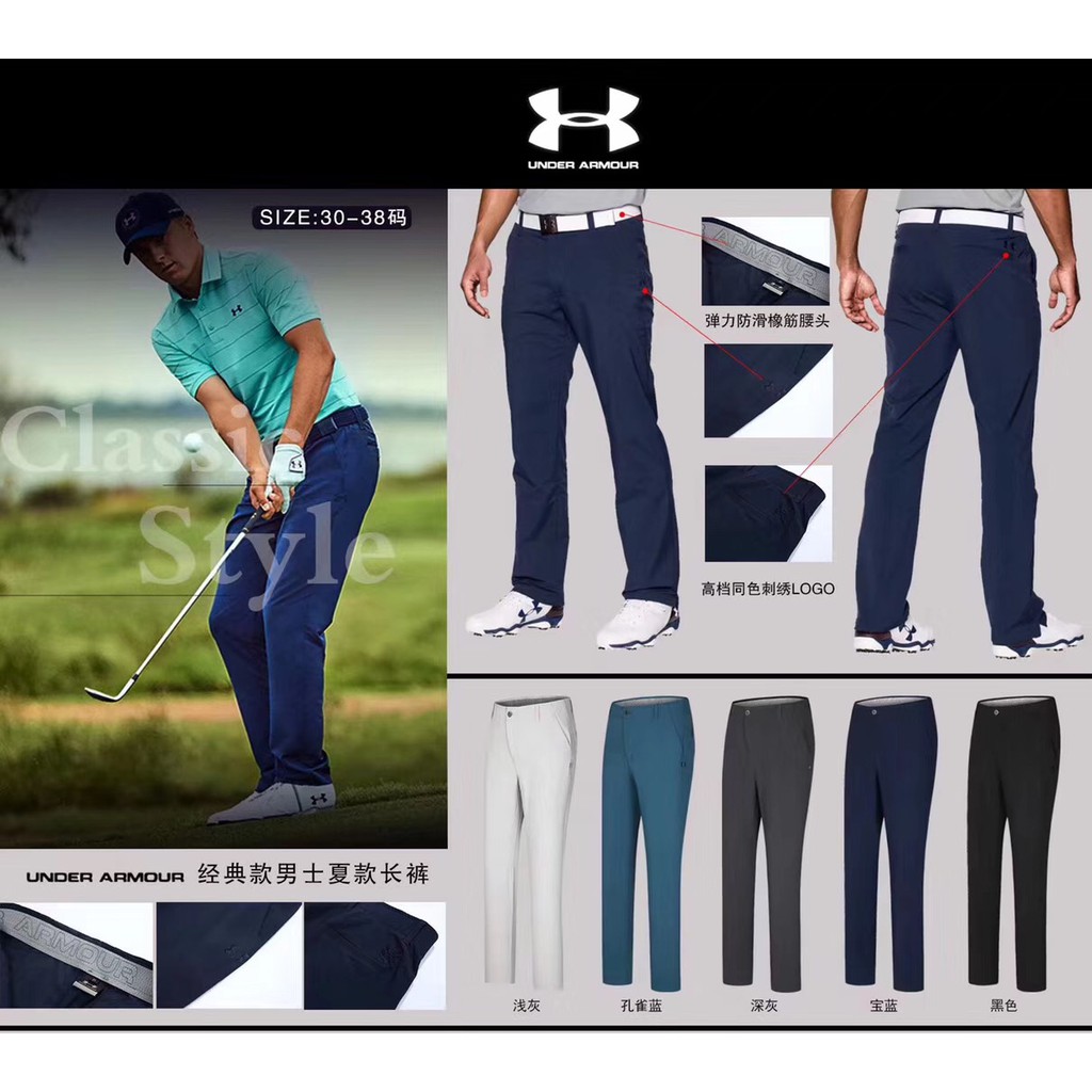 under armor men's golf pants