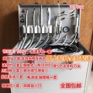 Teeth Whitening 【Beijing Health】6DNano Tooth Carving Dental Grinding Machine High-Speed Mobile Phone Oral Portable Turbi