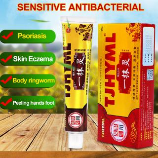 Ubat Gatal Cream - Contoh 917