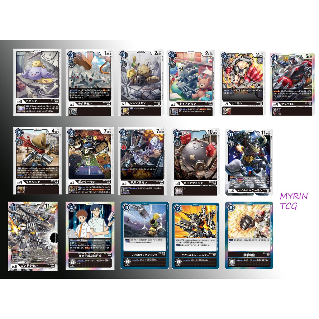Digimon TCG BT06 Black CUR Set ( Common, Rare ) Shopee Malaysia