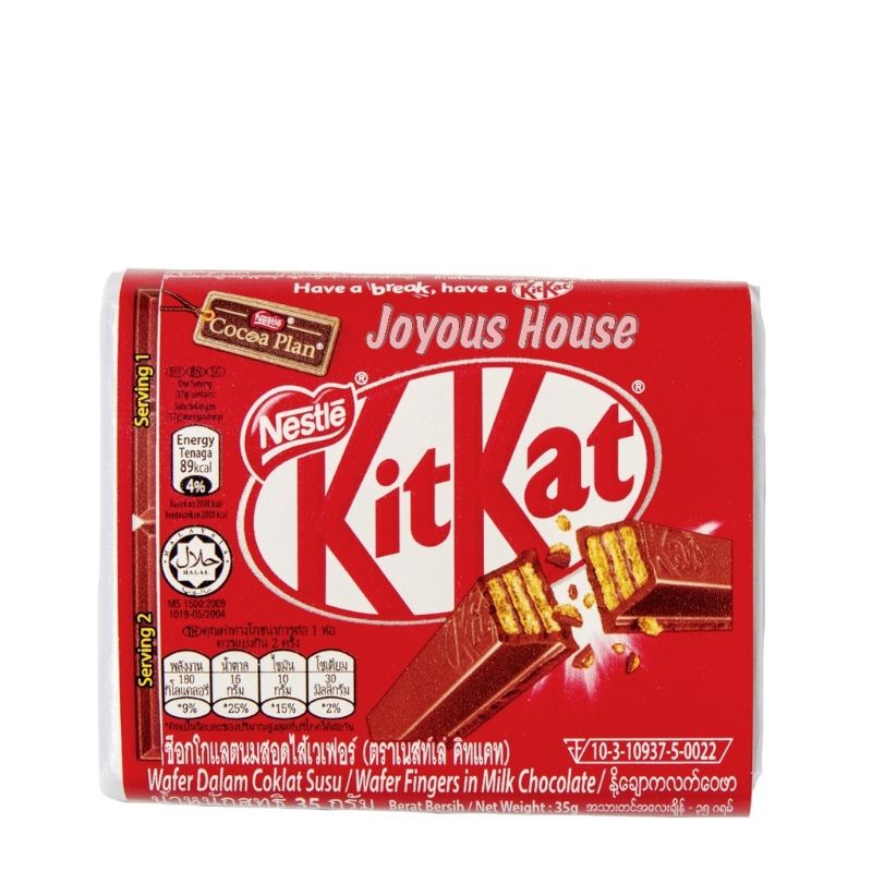 KitKat 4 Fingers Chocolate Wafer (35g) | Shopee Malaysia