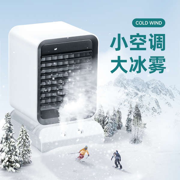 Kipas portable aircond kipas angin mini aircond Small refrigerant fan ...