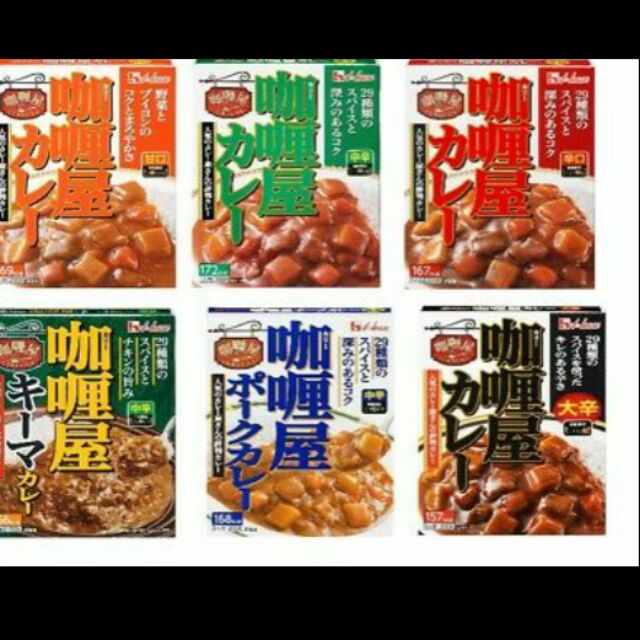 House Curry Ya Extra Hot/Mild/Hot/Mild Hot/Curry Chukara 200G Shopee