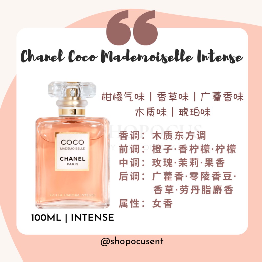 Chanel Coco Mademoiselle Intense EDP 100ML | Shopee Malaysia