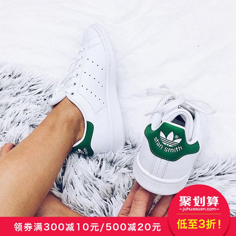 adidas stan smith bb0065