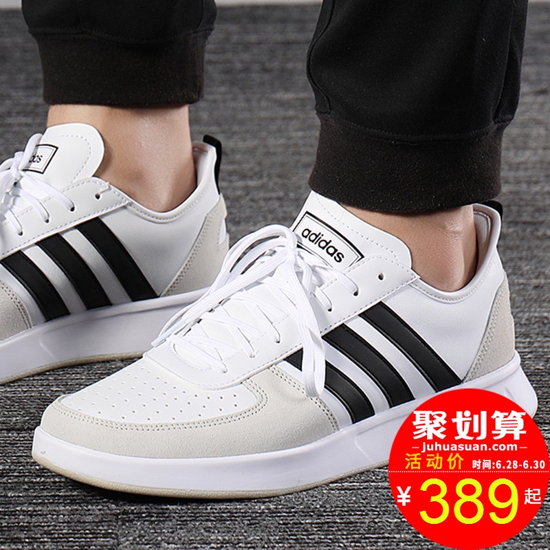 adidas casual shoes 2019