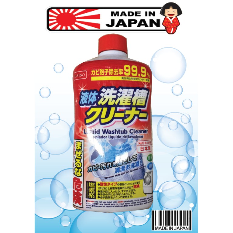 Made In Japan Daiso* Liquid Washtub/Washing Machine Cleaner | Shopee  Malaysia