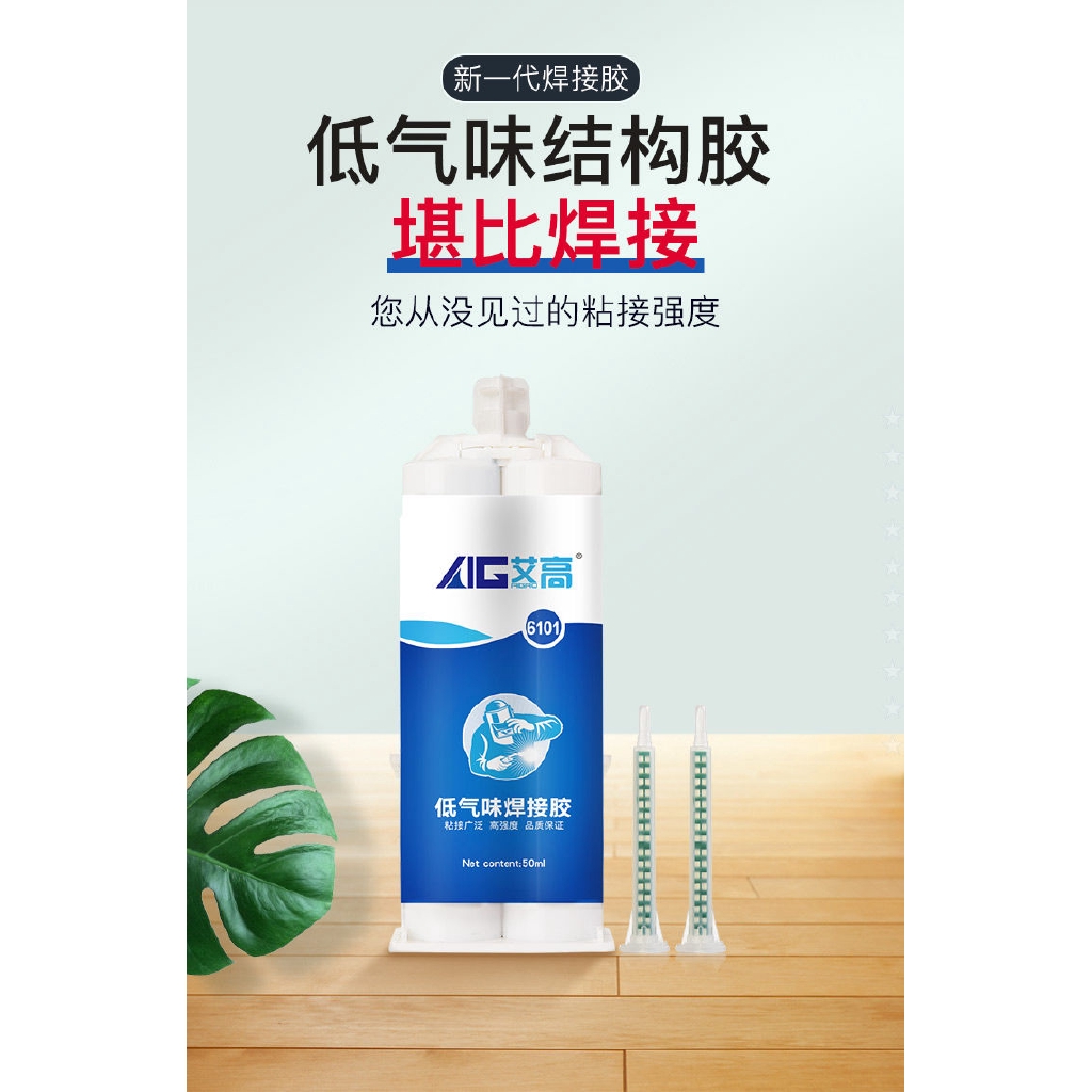 Kuat Gam Logam Plastik Tembikar Kaca Kayu Marmar Besi Yang Kuat Kimpalan Universal Universal Ab Gam Shopee Malaysia