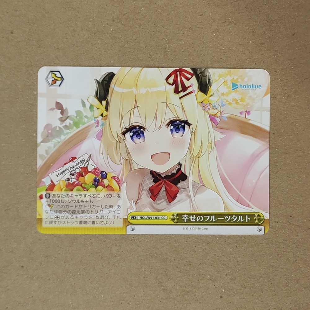 Weiss Schwarz TCG Japanese Trading Card Game hololive Production HOL