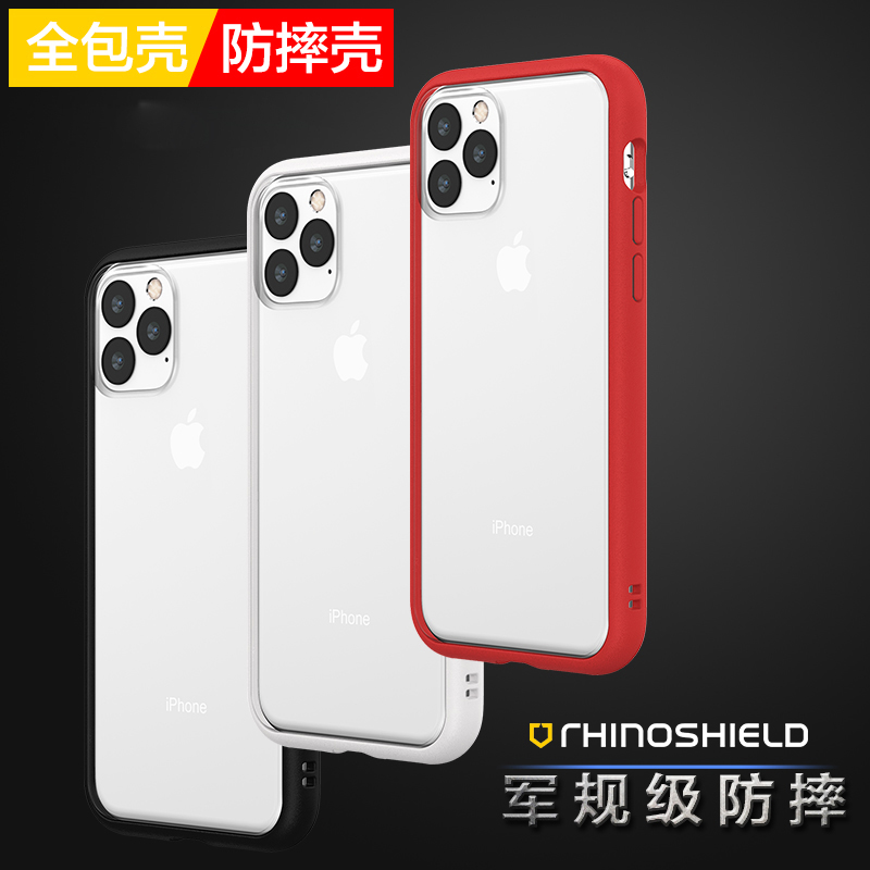 犀牛盾iphone11pro Max防摔手机壳苹果11边框潮牌超薄全包保护套 Shopee Malaysia