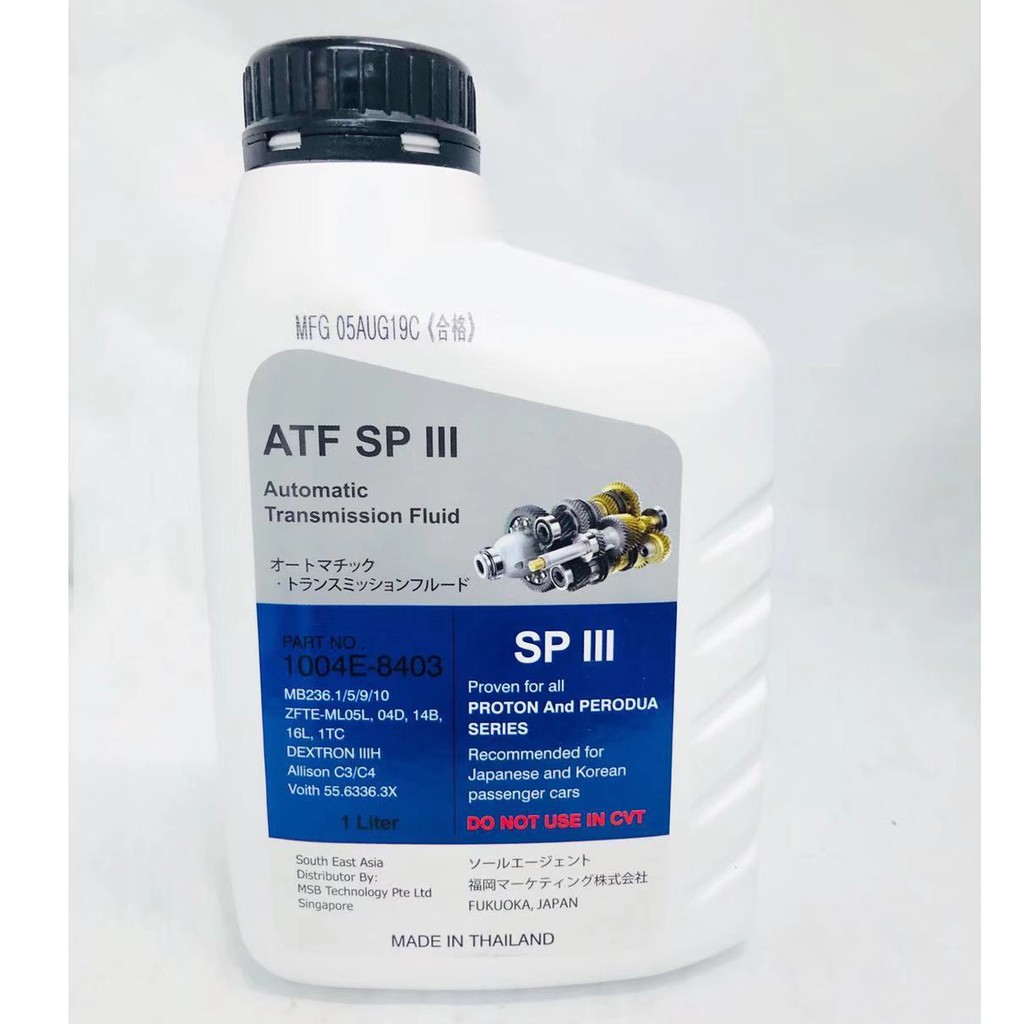 Perodua Segambut Contact - Contoh Paket