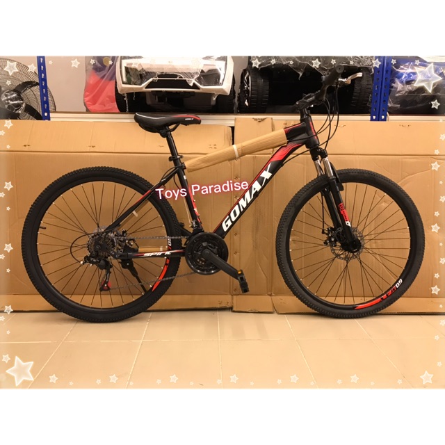 26 inch 21 speed mountain bike