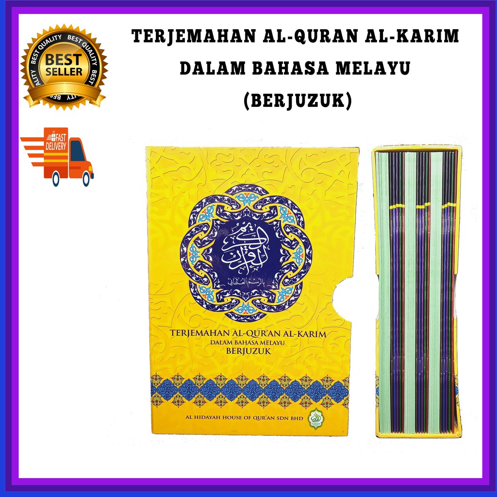 Buy TERJEMAHAN AL-QURAN AL-KARIM DALAM BAHASA MELAYU ( BERJUZUK 