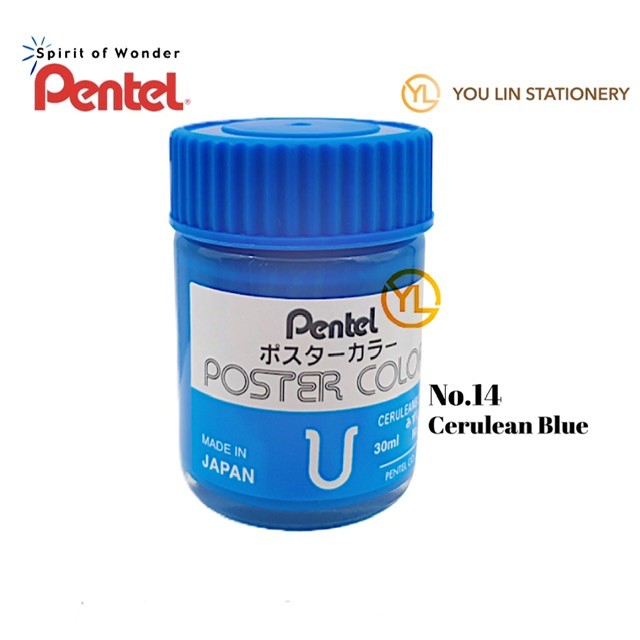 Pentel poster color U fluorescence WPU2T79D lemon we have a case of the  assorted one piece article on delivery date for priority 送料無料 単価365円 216セット  箱買い商品 一箱216セット ぺんてる ポスターカラーＵ蛍光 ＷＰＵ２Ｔ７９Ｄレモン 納期優先の為単品 ...