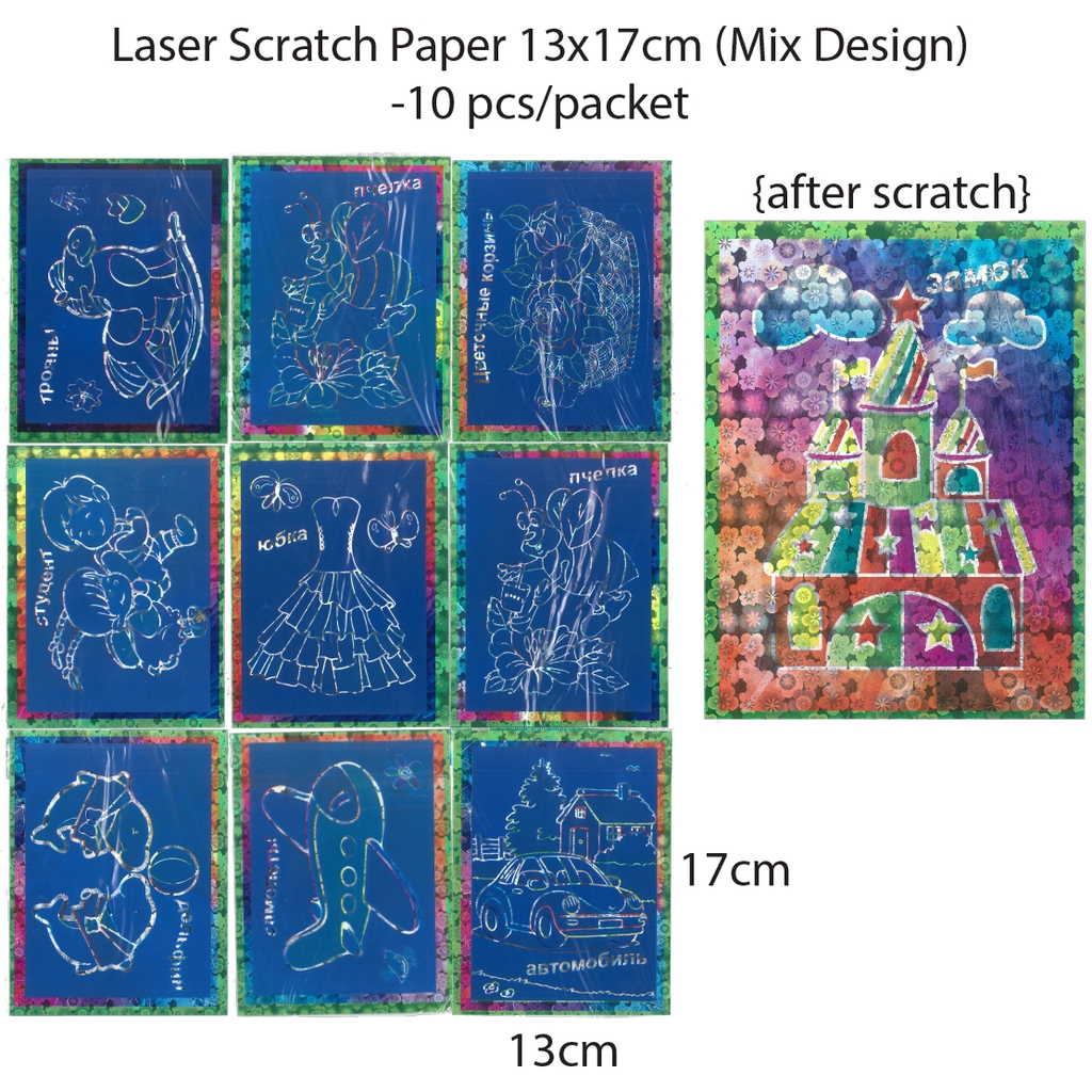 Random laser thesis 08 picture