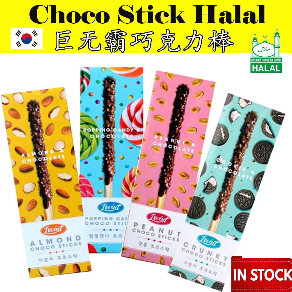 Halal Ready Stock Korea Lovint Choco Big Stick Halal 18g x 3 Crunky