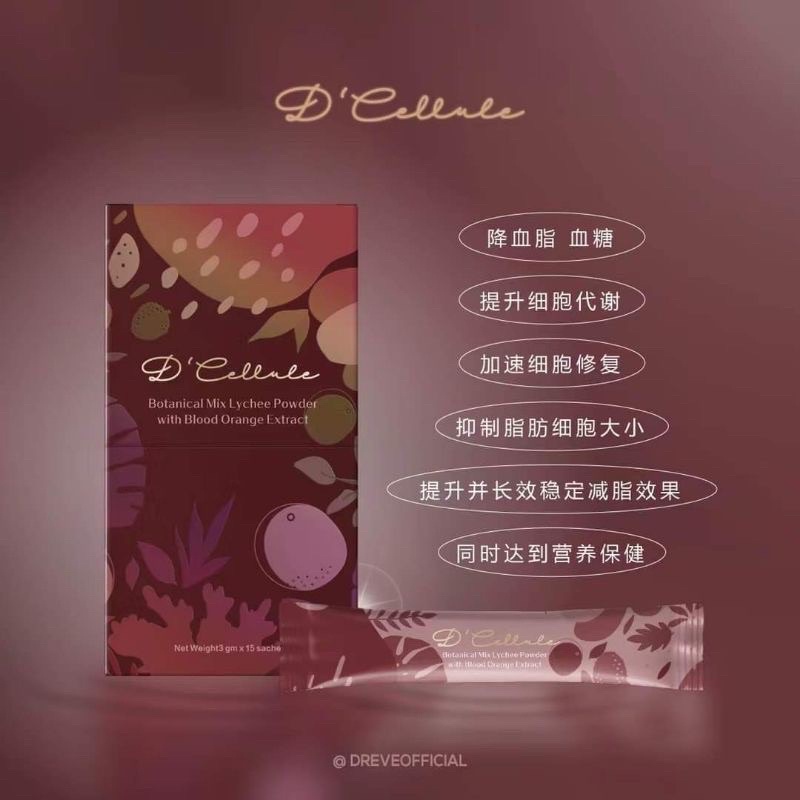 d cellule‼️ D cellule 100% original 🔥DFou Dkenko pro 新产品| Shopee Malaysia