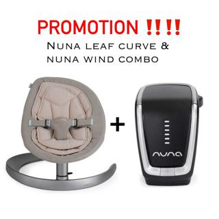 nuna leaf and wind