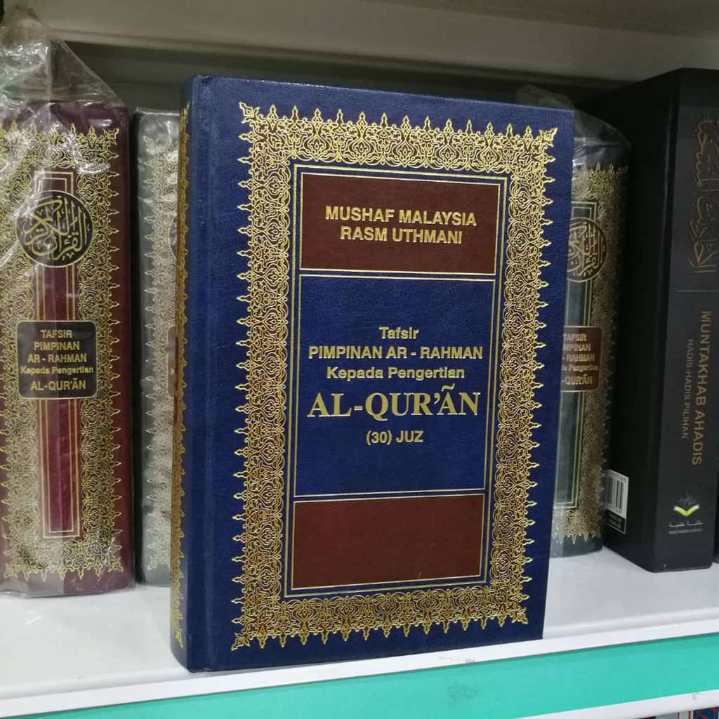 Tafsir PImpinan Ar Rahman Al-Quran 30 Juzuk | Shopee Malaysia