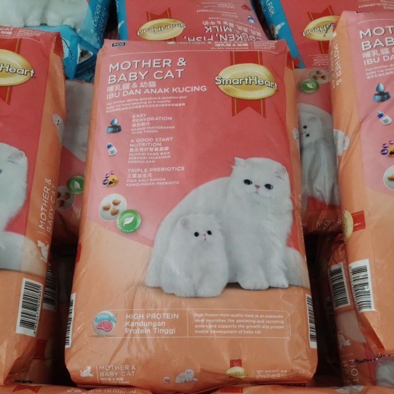 Smart Heart Dry Cat Food Mother u0026 Baby 10 KG