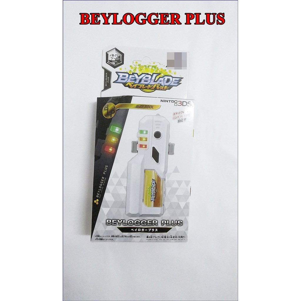 💥BEYLOGGER PLUS💥BEYBLADE ACCESSORIES 