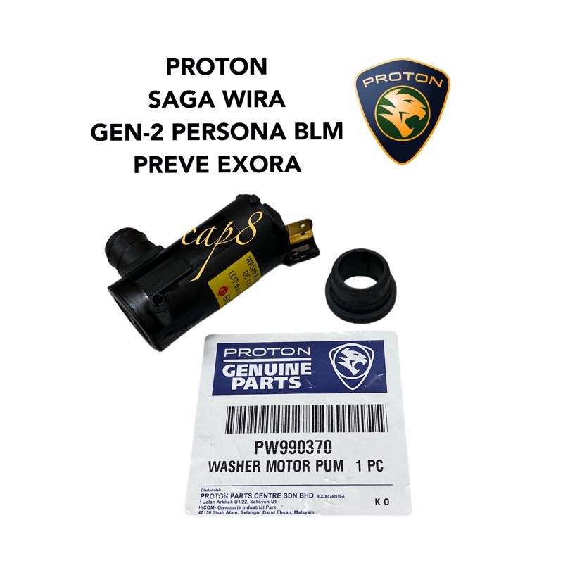 PROTON SAGA WIRA GEN2 PREVE BLM SATRIA NEO WIPER TANK MOTOR Shopee