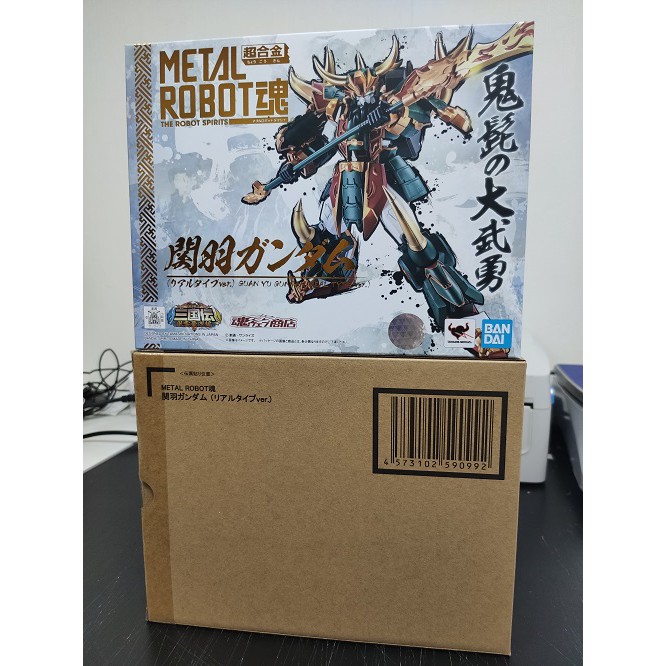 Ready Stock Bandai Tamashii Nation Metal The Robot Spirits Side Ms Guan Yu Gundam Real Type Ver Shopee Malaysia