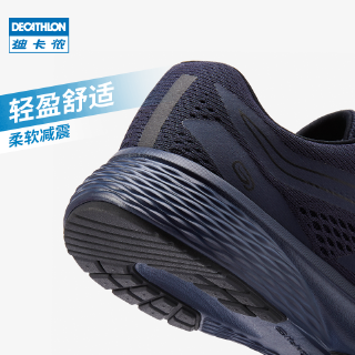 decathlon men's running shoes