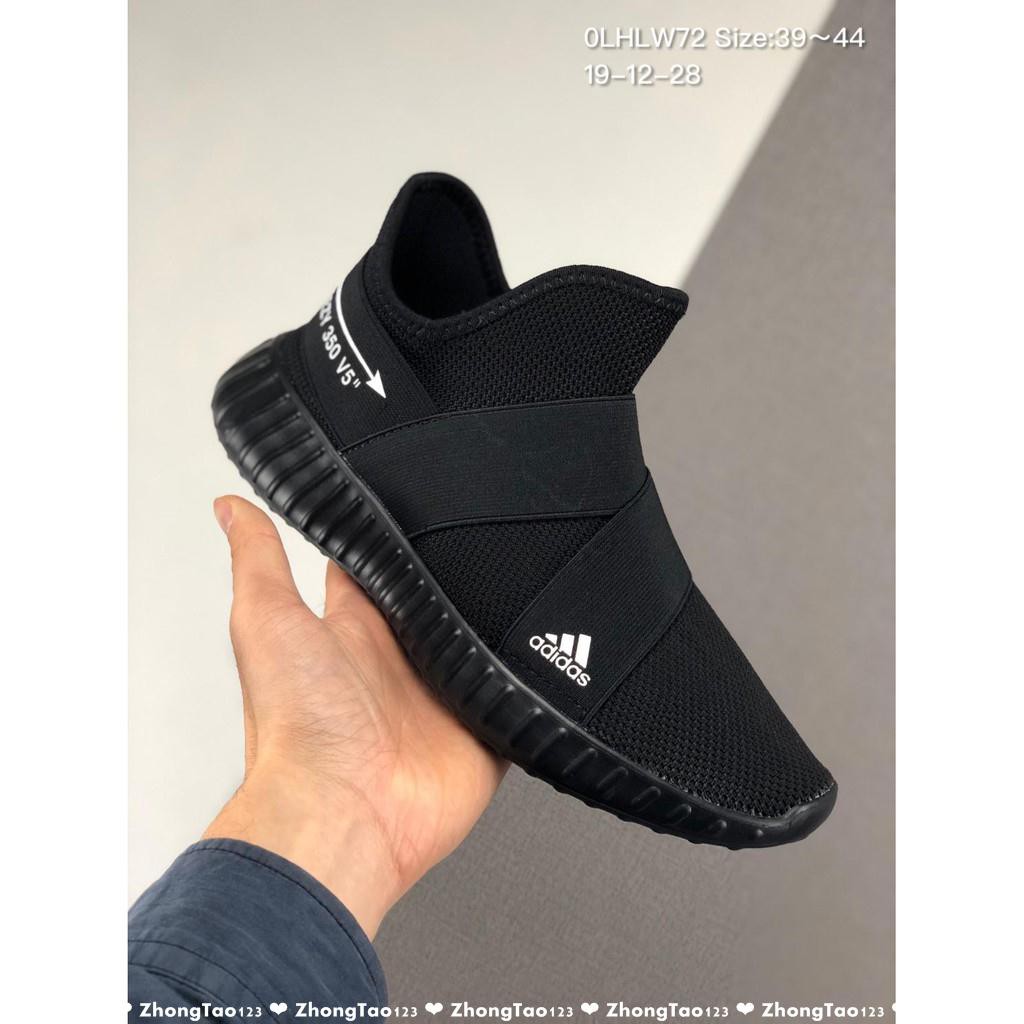 adidas yeezy boost 350 v5 adidas yeezy boost 350 v5