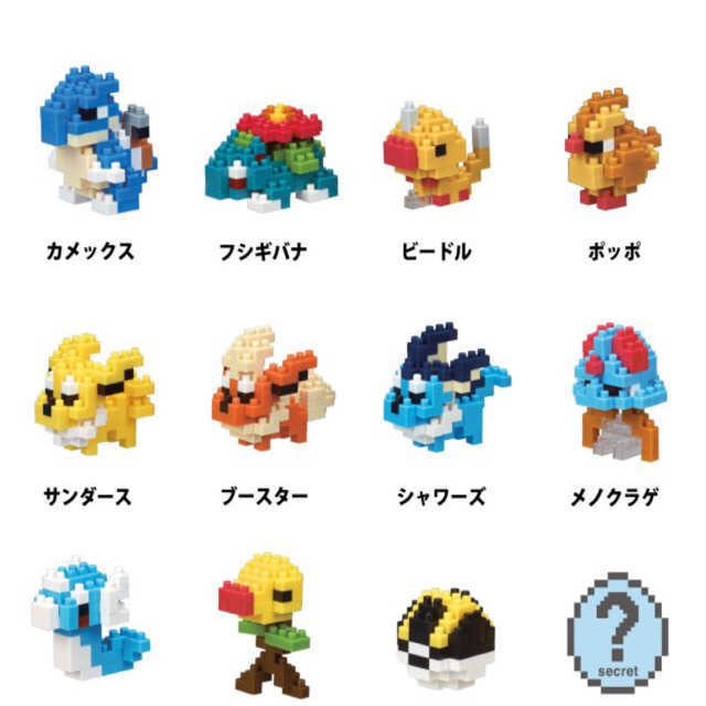 Nanoblock 003e Mini Pokemon 3 Shopee Malaysia