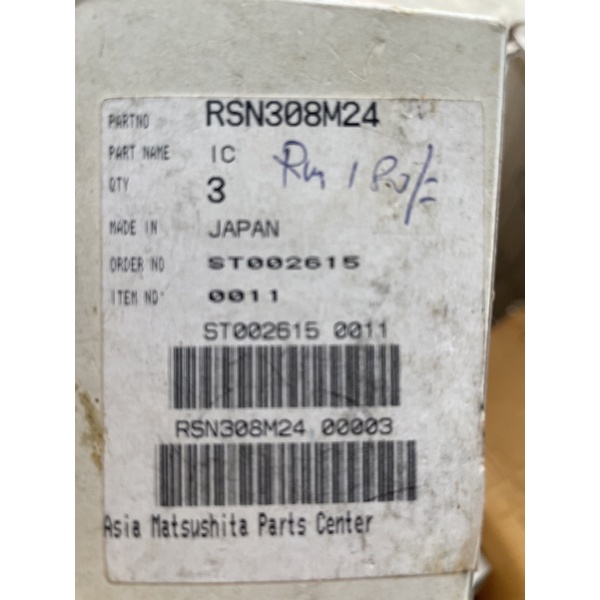 RSN308M24 power amplifie | Shopee Malaysia