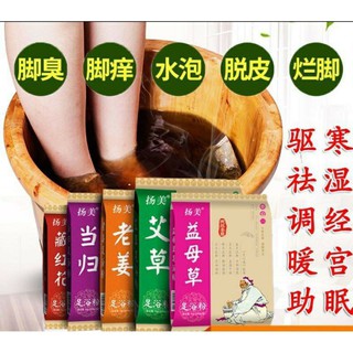 Buy 熱氣解毒 蛇草 穿心莲 100粒装 中药药材 Seetracker Malaysia