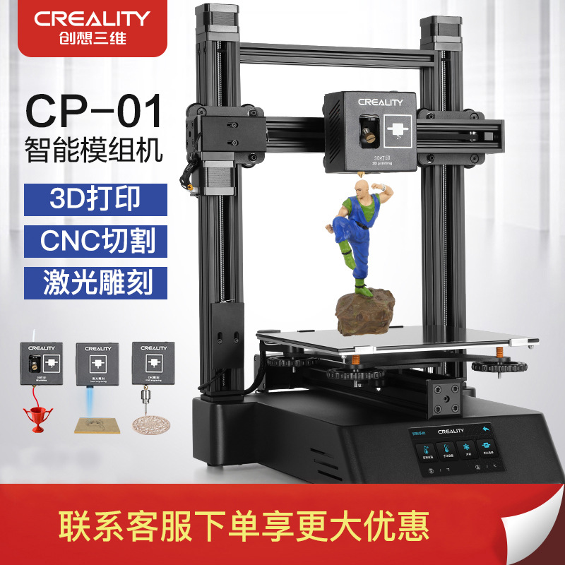 3d Printer Cp 01 Smart Module Machine Laser Engraving Cnc Cutting 3d Printing Machine Three Purpose 3d Printer Shopee Malaysia