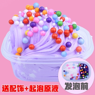 包邮 Online Celebrity Decompression Mud Milk Foam Rubber Oversized Box Set Bubble Cheap Decompression Package Slime Unico Shopee Malaysia