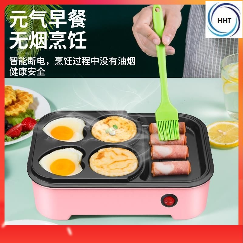 2in1 Home Breakfast Machine Fried Egg Non Stick Frying Pan Electric Barbecue Grill Griddles Multi Cookers