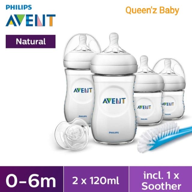 avent shopee