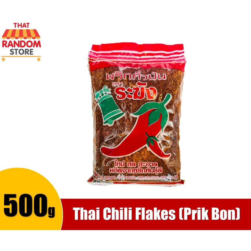 Thai Chili Flakes (Prik Bon) 500g Shopee Malaysia