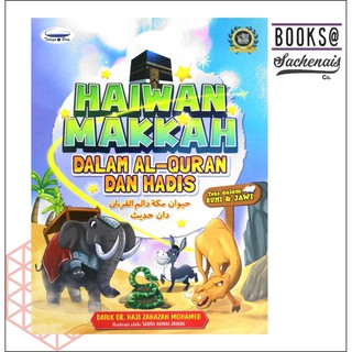 Kisah Haiwan Makkah Dalam Al Quran Hadis Shopee Malaysia