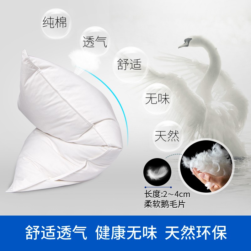 Hilton White Goose Feather Pillows Cotton Fabric Soft Pillow to Help
