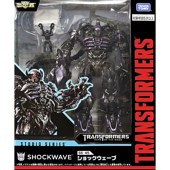 transformers studio series shockwave