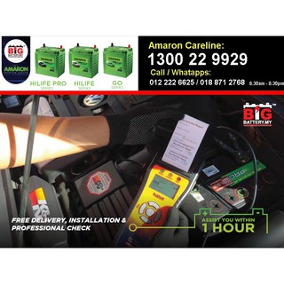 AMARON GO NS60S CAR BATTERY for Saga BLM FLX WIRA IRIZ ...