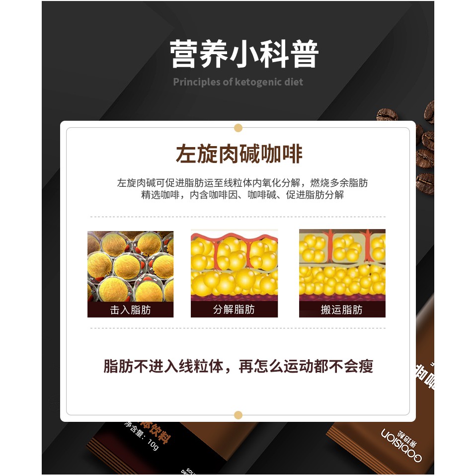 Buy 现货 生酮防弹咖啡防弹可可生酮饮食keto Diet Mct Coffee Bulletproof Coffee Seetracker Malaysia