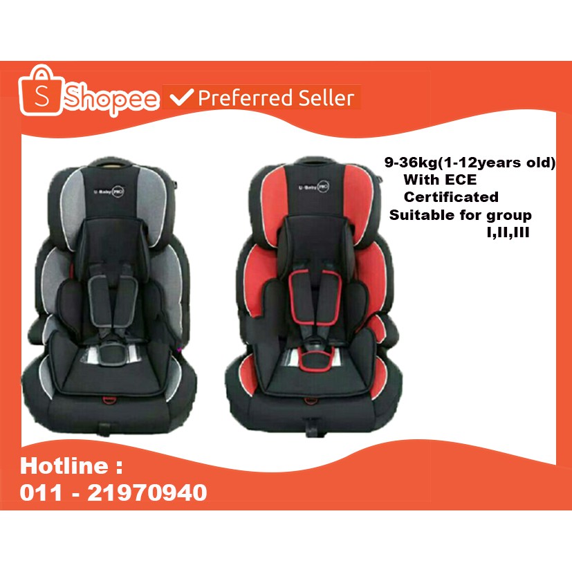 u baby car seat