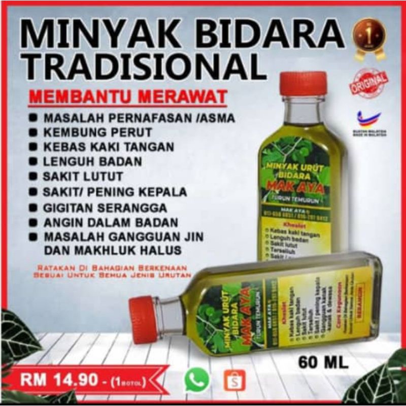 Buy Ready Stok Minyak Bidara Mak Aya Sapu Dan Roll On Seetracker Malaysia